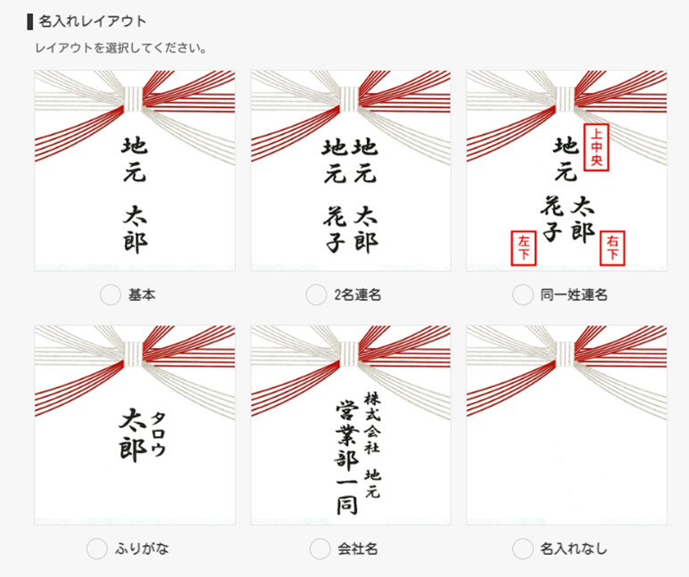 オプションの設定