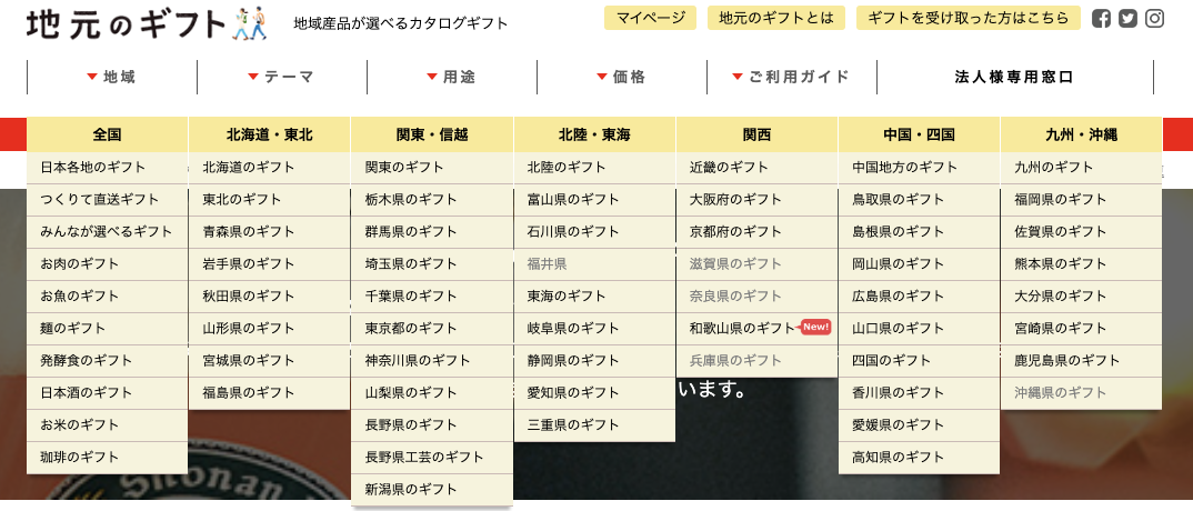 トップメニュー