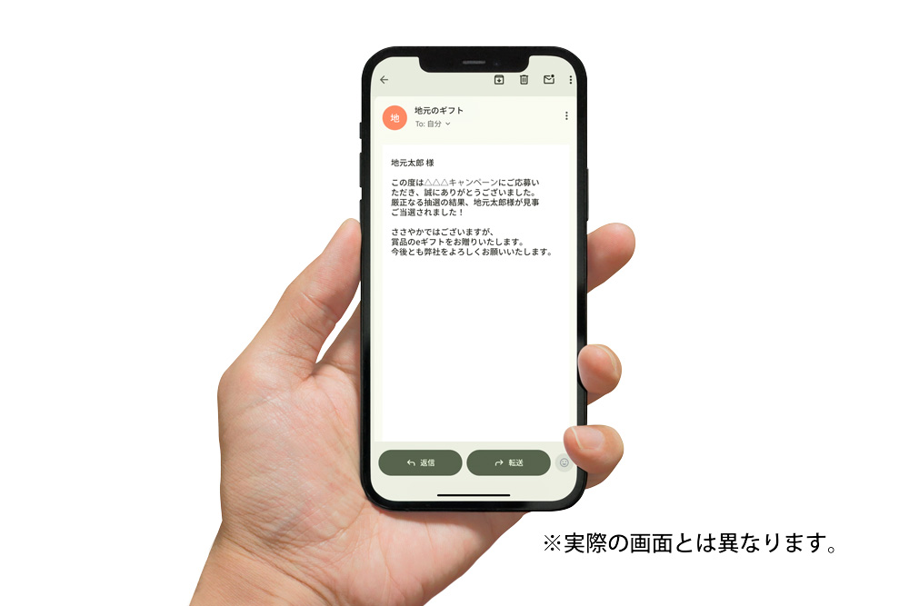 HTMLメール一括送信
