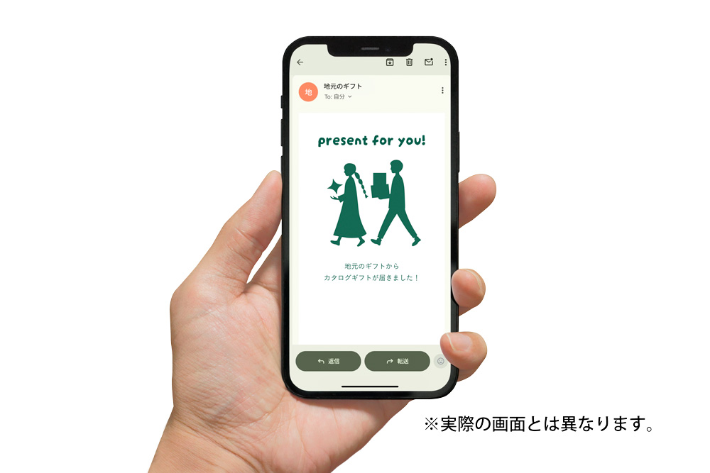 HTMLメール一括送信