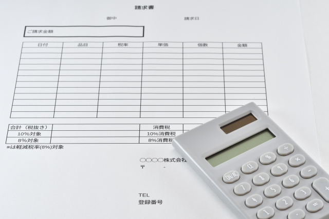 領収書・請求書について