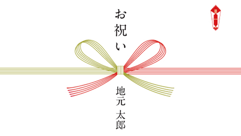 蝶結び