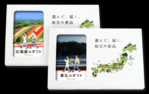 大手広告代理店