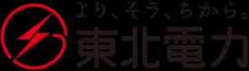 東北電力